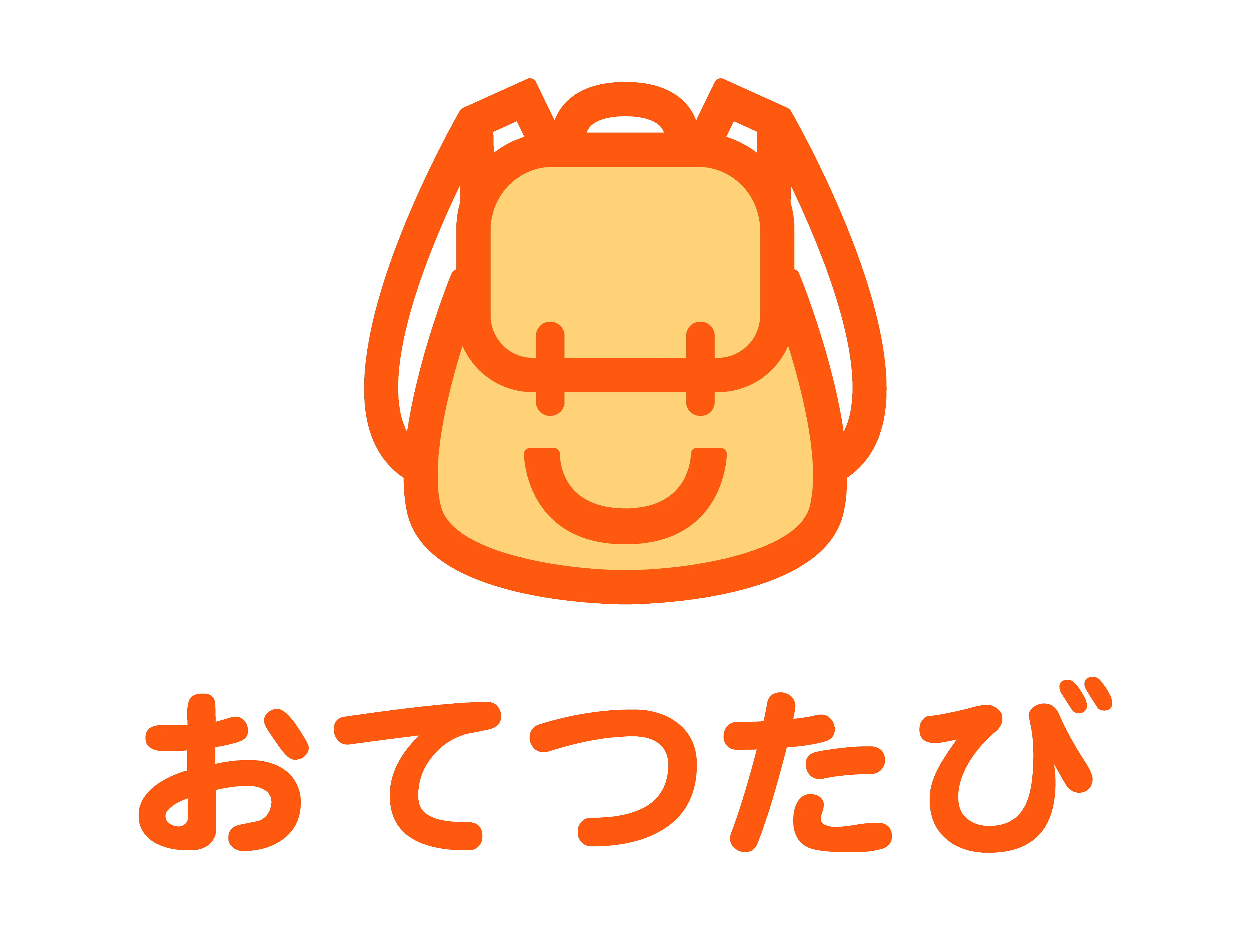 おてつたび