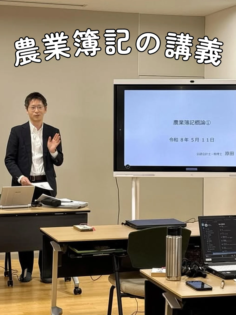 インスタグラムの投稿