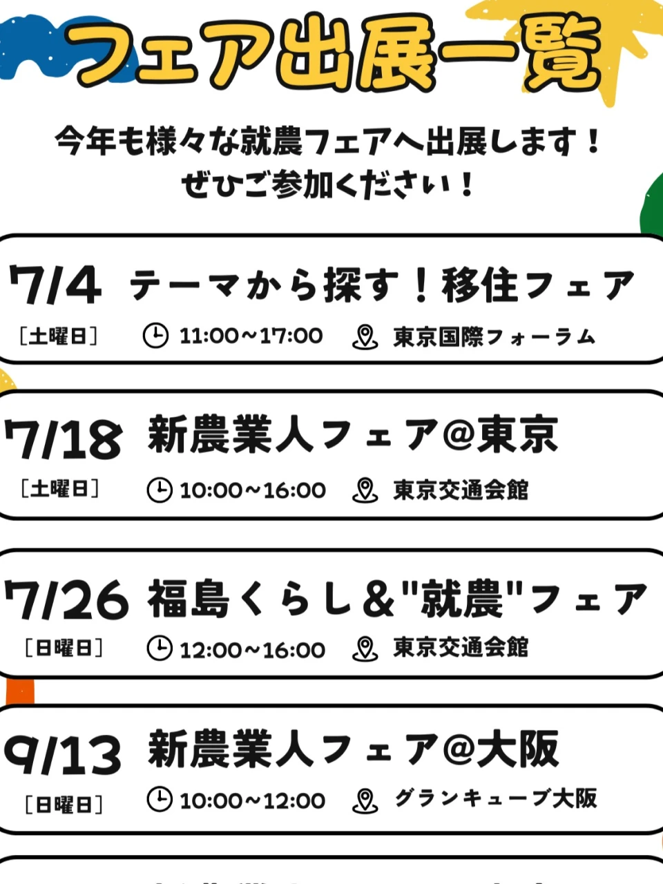 インスタグラムの投稿