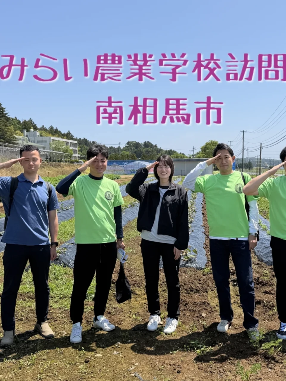 インスタグラムの投稿