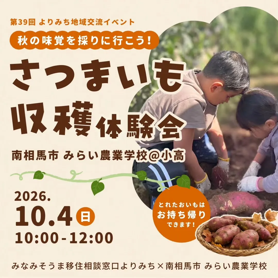 インスタグラムの投稿